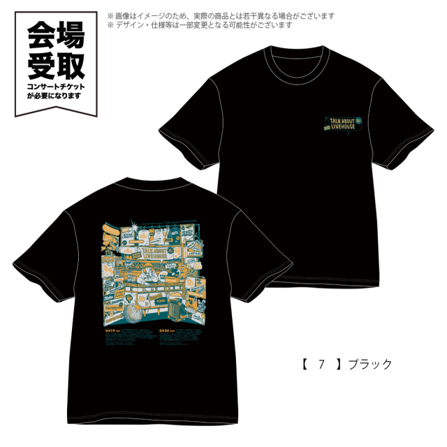 KYOTO MUSE 35th “Talk about LIVEHOUSE” 会場受取 】 ミューズの