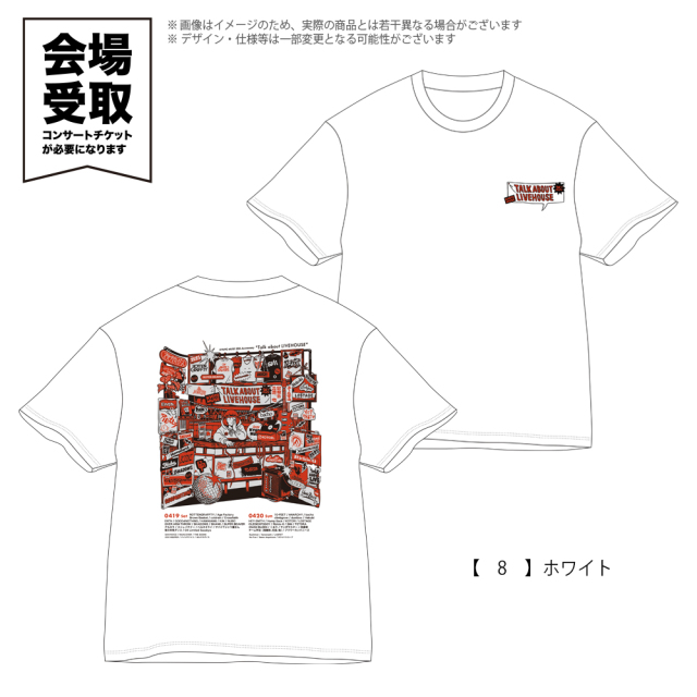 KYOTO MUSE 35th “Talk about LIVEHOUSE” 会場受取 】 ミューズの