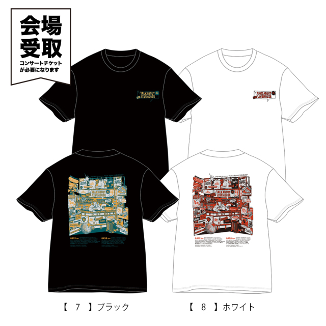 KYOTO MUSE 35th “Talk about LIVEHOUSE” 会場受取 】 ミューズの