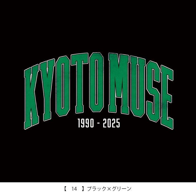 KYOTO MUSE 35th