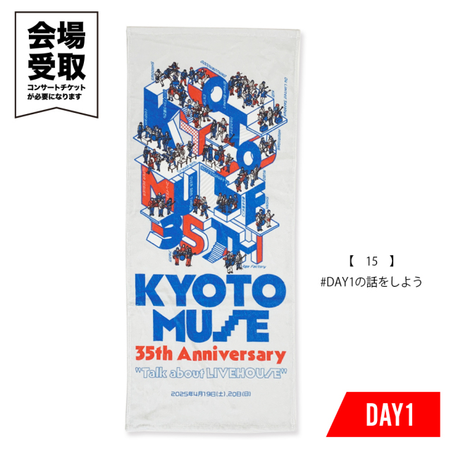 KYOTO MUSE 35th
