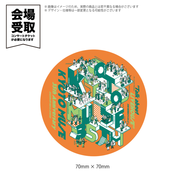 KYOTO MUSE 35th