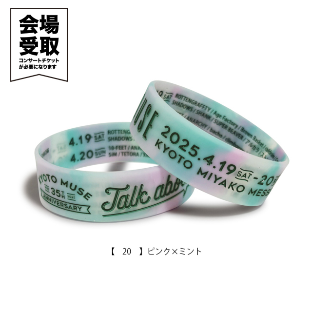 匿名配送】In the Morning Tour ラババン 4U 2nd Live Tour Daze forU