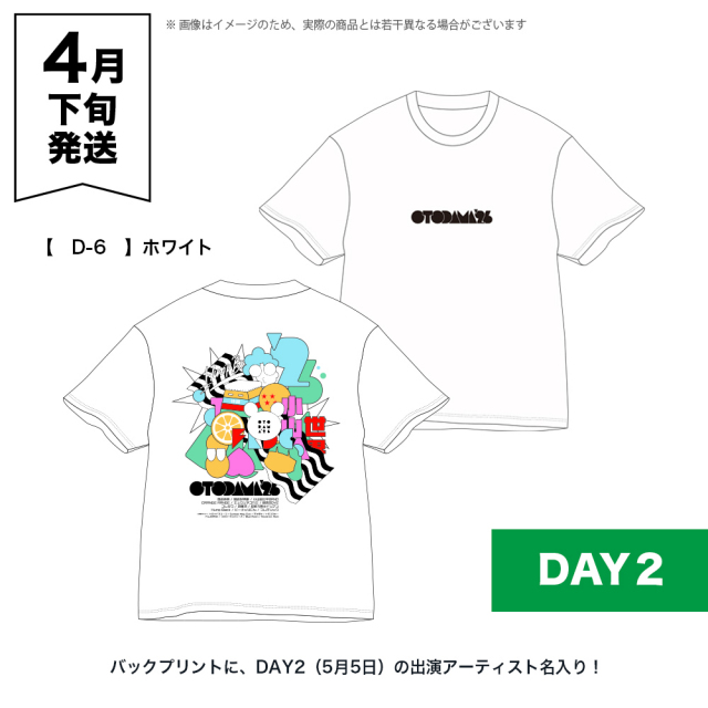 OTODAMA'26