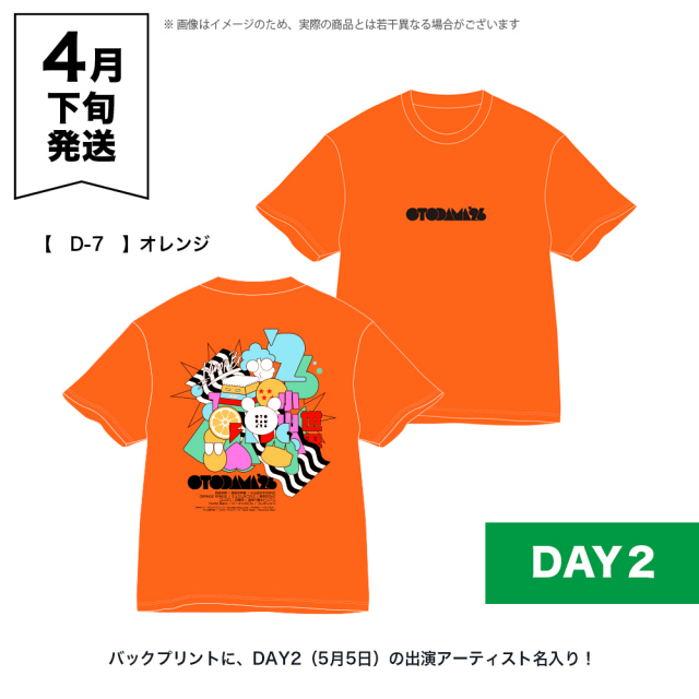 OTODAMA'26