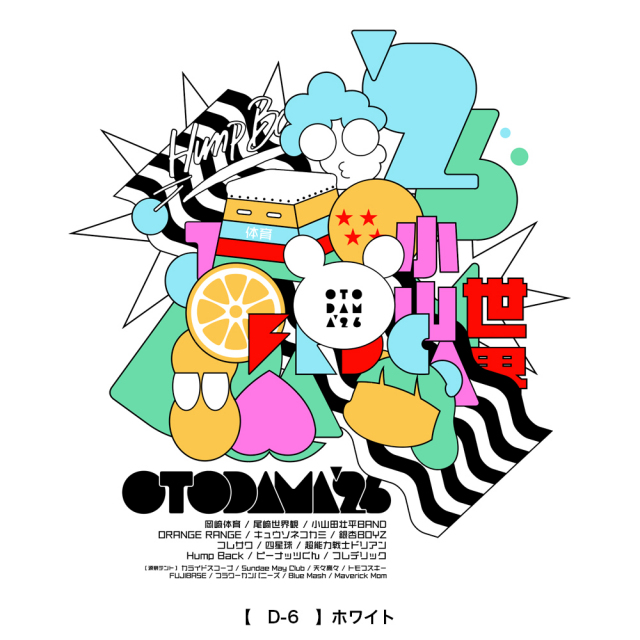OTODAMA'26