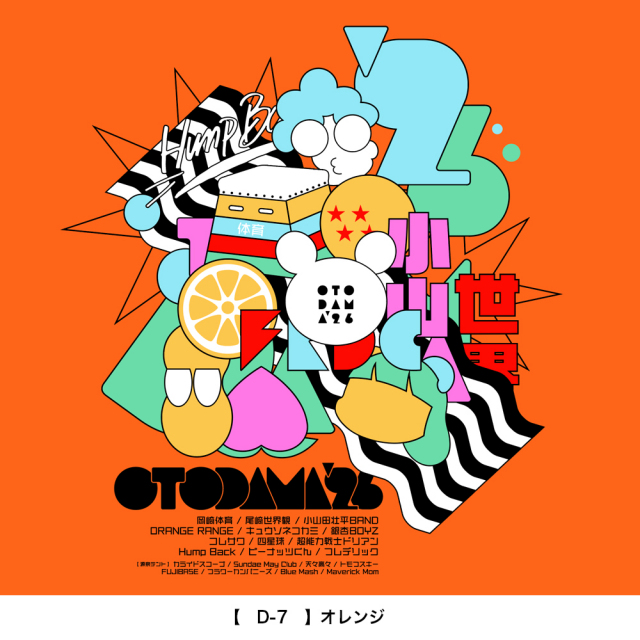 OTODAMA'26