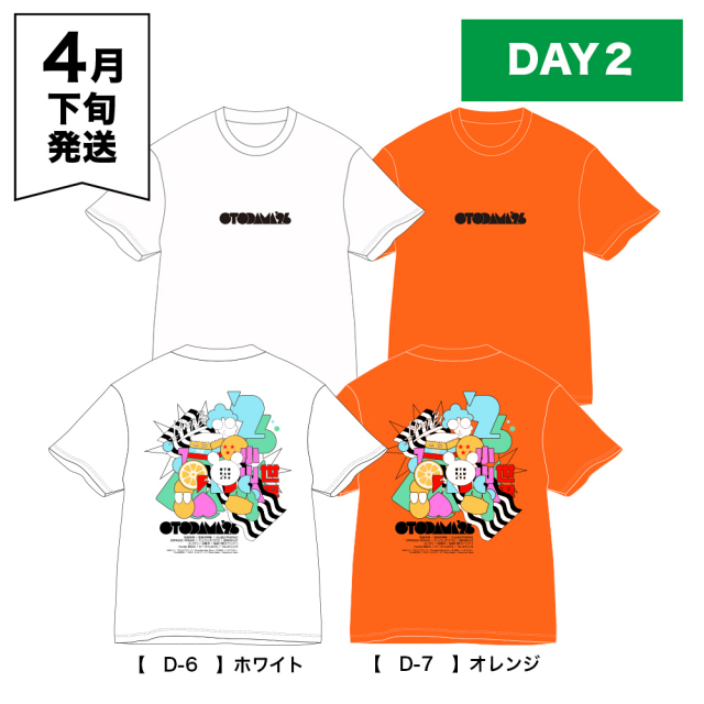 OTODAMA'26