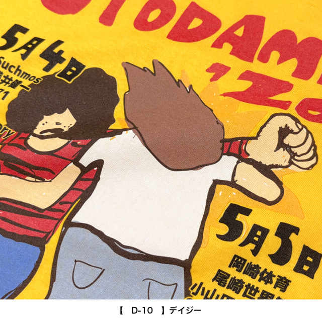 OTODAMA'26 事前通販 】 ラリアットTシャツ 《申込期間3/6～4/5 発送4