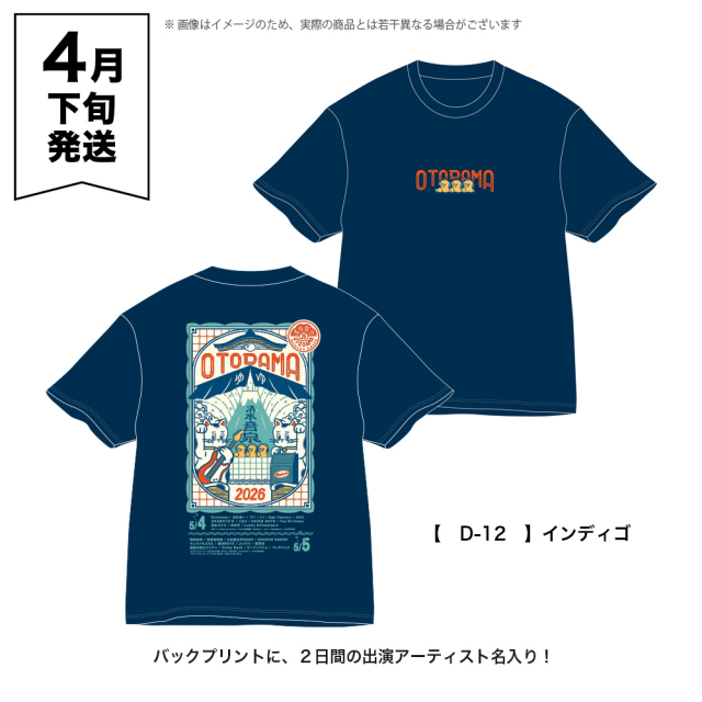 OTODAMA'26