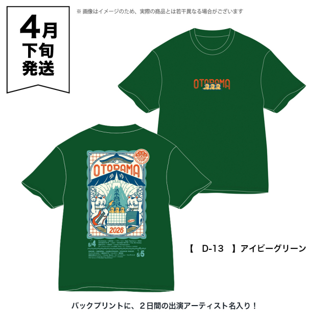 OTODAMA'26