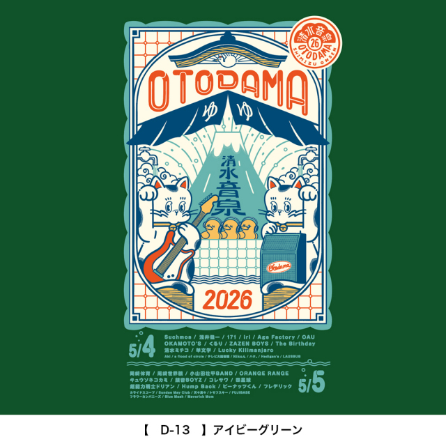 OTODAMA'26 事前通販 】 招き猫Tシャツ 《申込期間3/6～4/5 発送4月