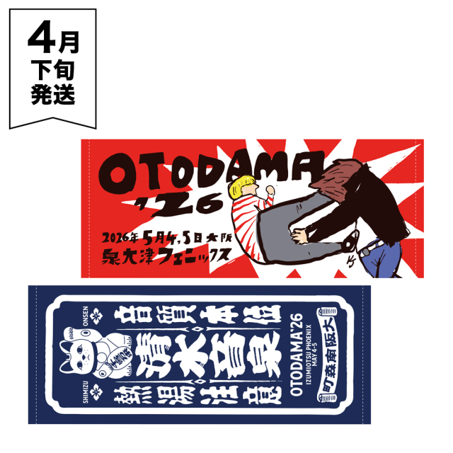 OTODAMA'26
