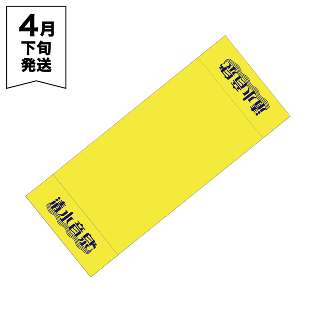 OTODAMA'26