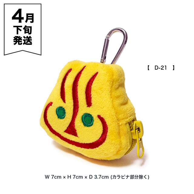 OTODAMA'26