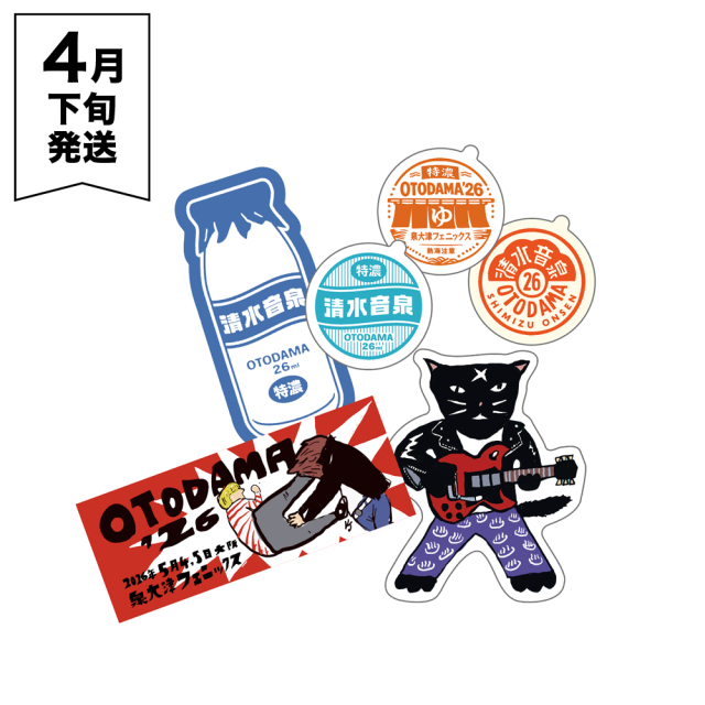 OTODAMA'26 事前通販 】 ステッカーセット（6枚組）《申込期間3/6～4/5
