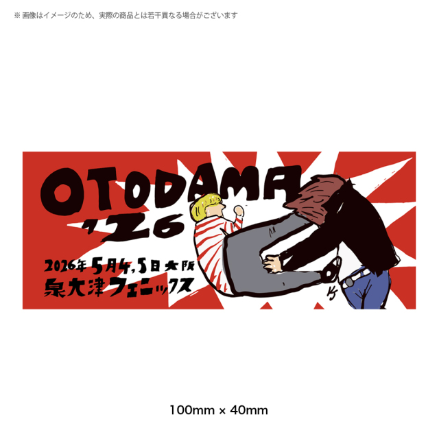 OTODAMA'26 事前通販 】 ステッカーセット（6枚組）《申込期間3/6～4/5