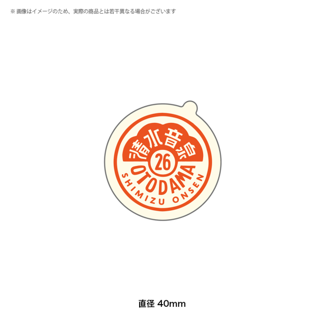 OTODAMA'26 事前通販 】 ステッカーセット（6枚組）《申込期間3/6～4/5