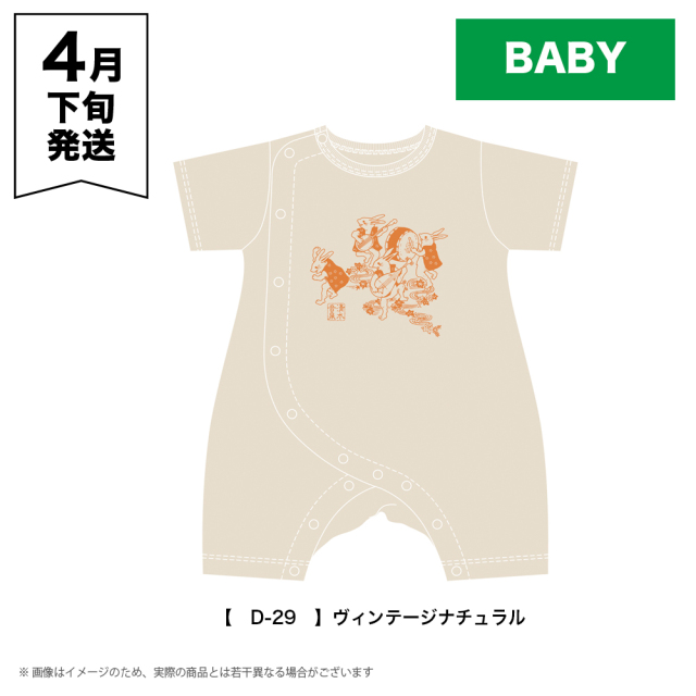 OTODAMA'26