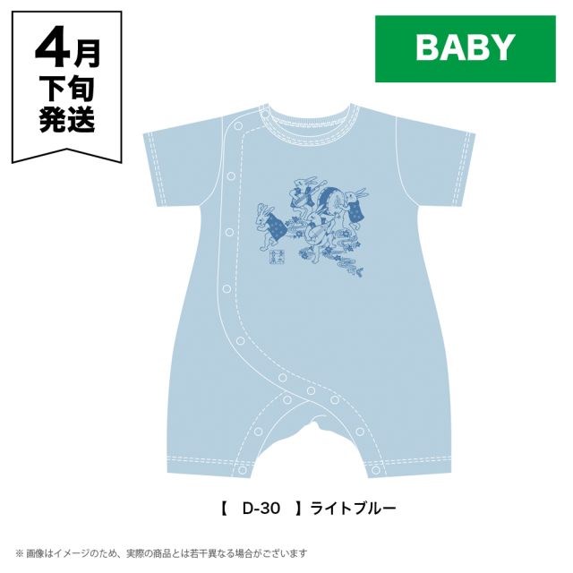 OTODAMA'26