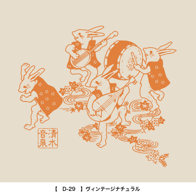 OTODAMA'26