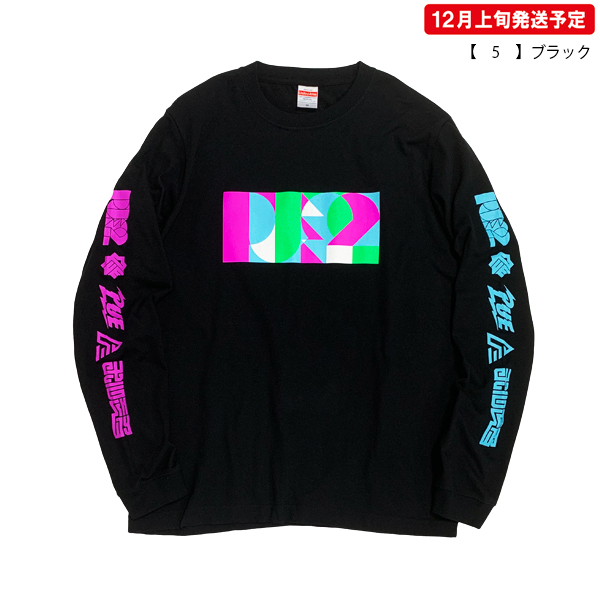 ポルノ超特急2022 事後通販 】 PUE ロングTシャツ 《申込期間12/19～1