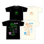 ROTTENGRAFFTY