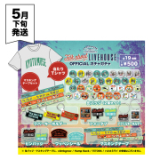 KYOTO MUSE 35th
