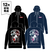 響都超特急2026