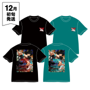 響都超特急2026