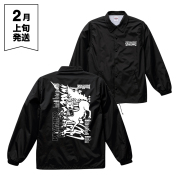 響都超特急2025