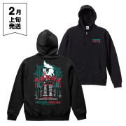 響都超特急2025