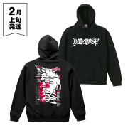 響都超特急2025