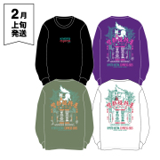 響都超特急2025