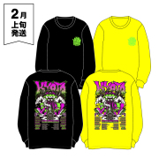 響都超特急2025