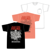 KYOTO MUSE