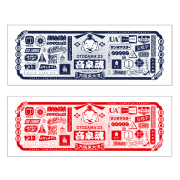 OTODAMA’23