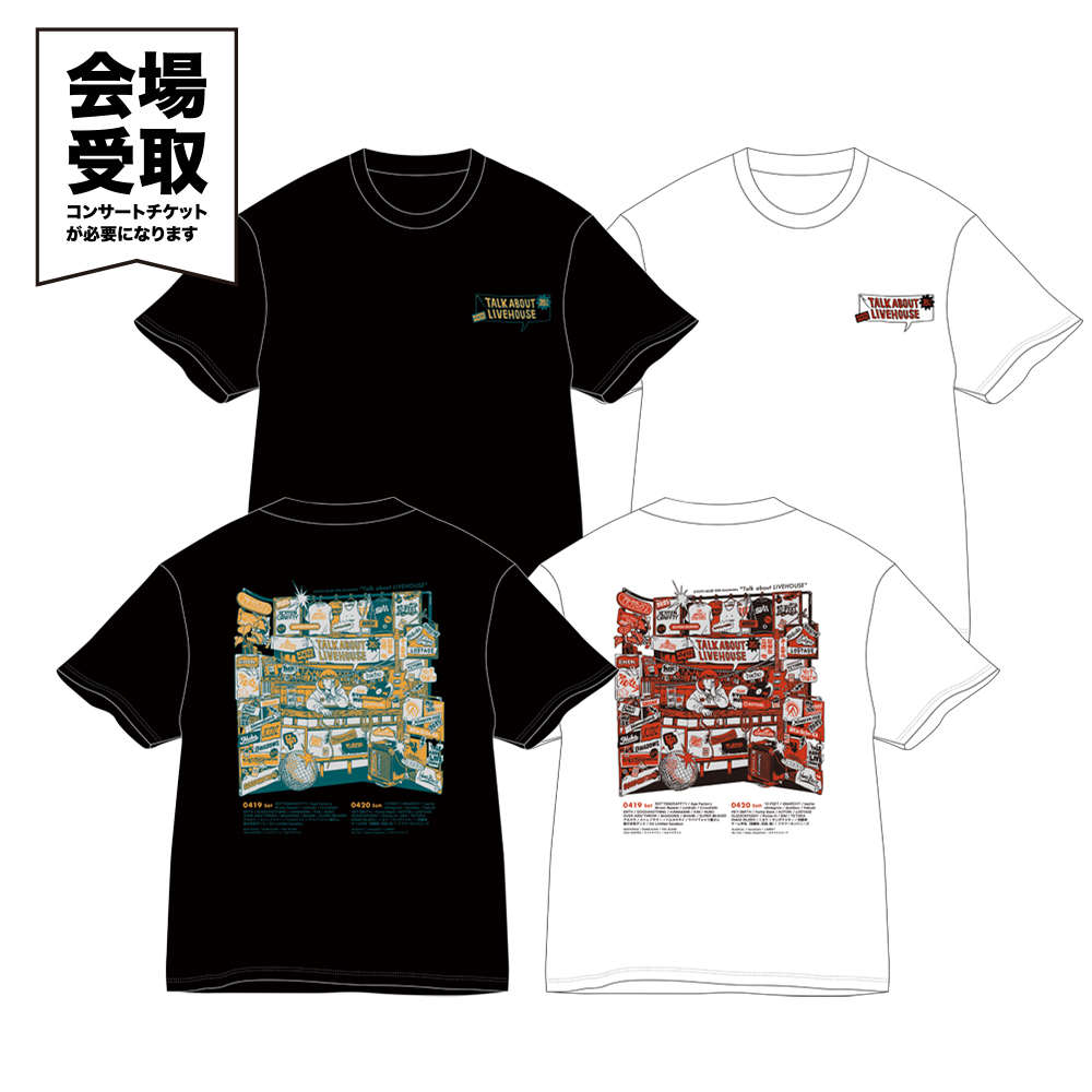 【未着用】MUSE 最新ツアーTシャツ L ツアー日程プリント（オマケ付） KYOTO MUSE 35th “Talk about LIVEHOUSE” 会場受取 】 ミューズ