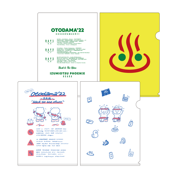 OTODAMA’22