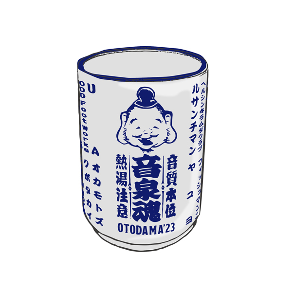 OTODAMA’23