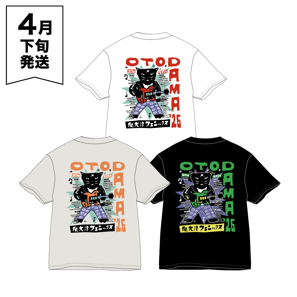 OTODAMA'26
