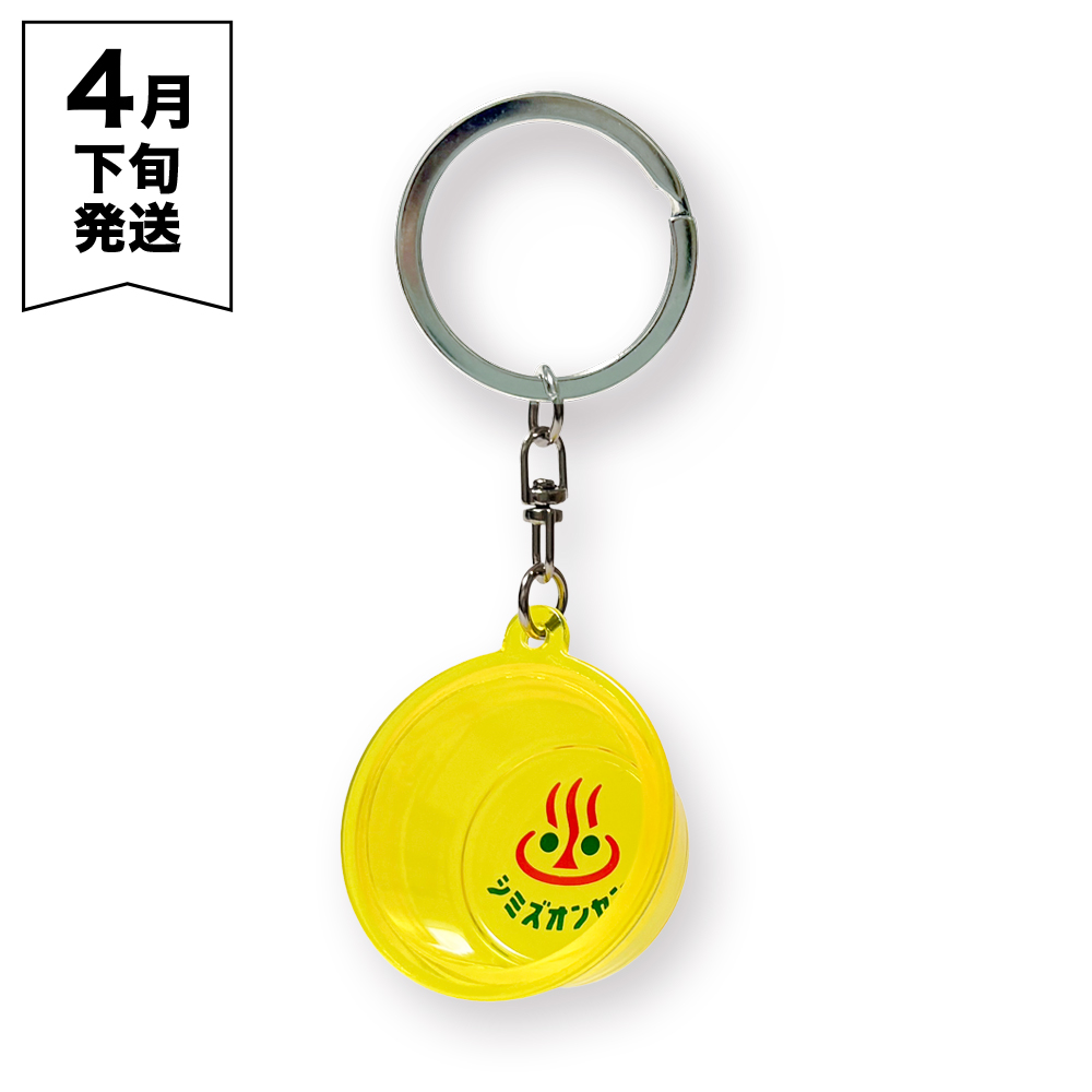 OTODAMA'26 事前通販 】 タライキーホルダー 《申込期間3/6～4/5 発送4