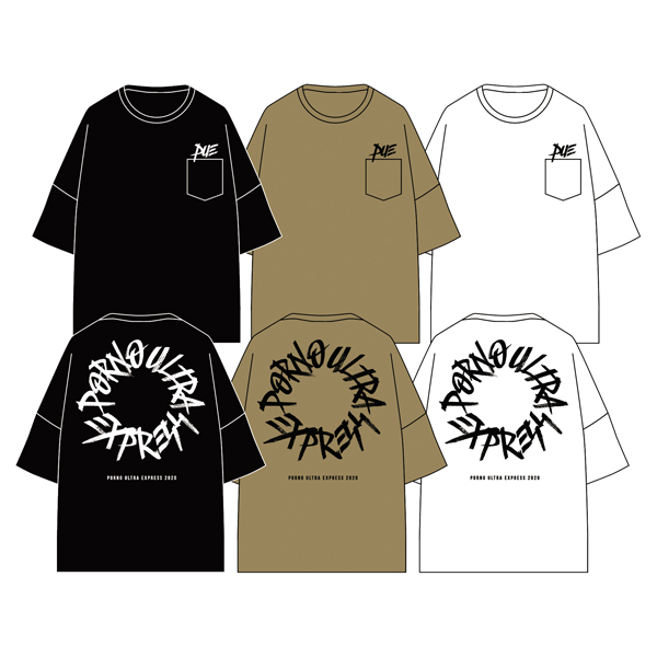 ポルノ超特急2020