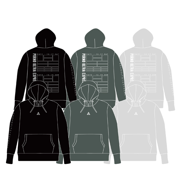 ポルノ超特急2022