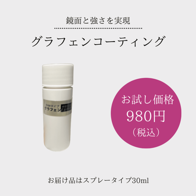 【超美品】Qi10 10.5° ガラスコーティング済 テーラーメイドqi10 ドライバー10.5° ガラスコーティング済み純正品