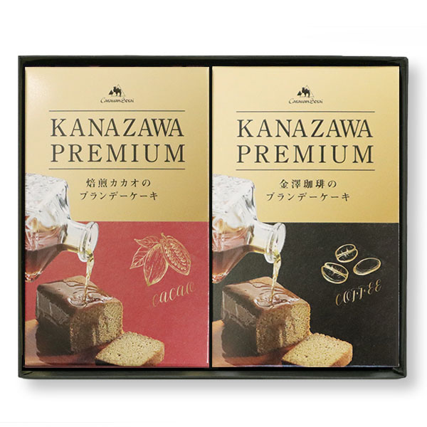 ロワイヤルギフト2種入り