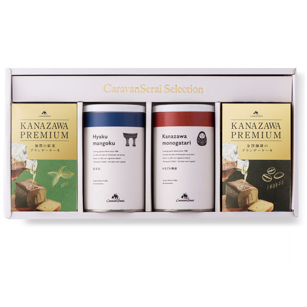 ブレンドコーヒー＆ロワイヤルギフト