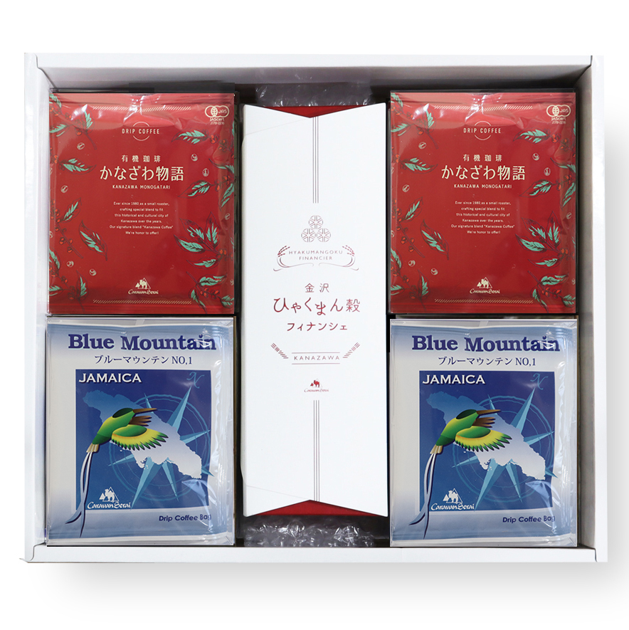 有機金沢物語＆ブルーマウンテン　ドリップバッグギフト