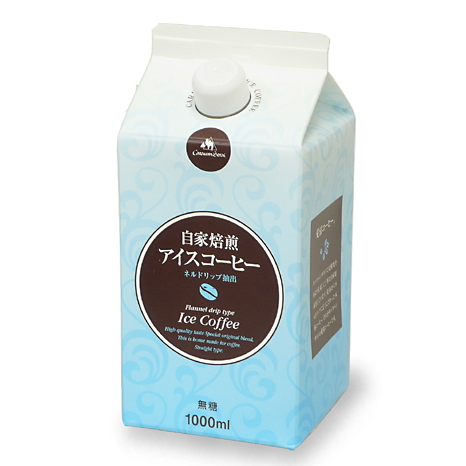 アイスコーヒー | コーヒー豆専門店キャラバンサライ