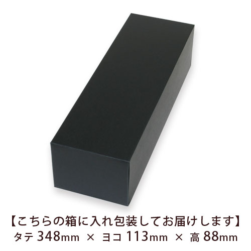 ギフト箱サイズbin1